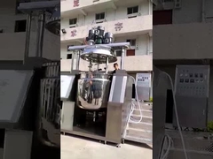 化粧品の乳化剤のミキサー
