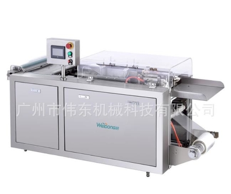 50HZ化粧品包装機械